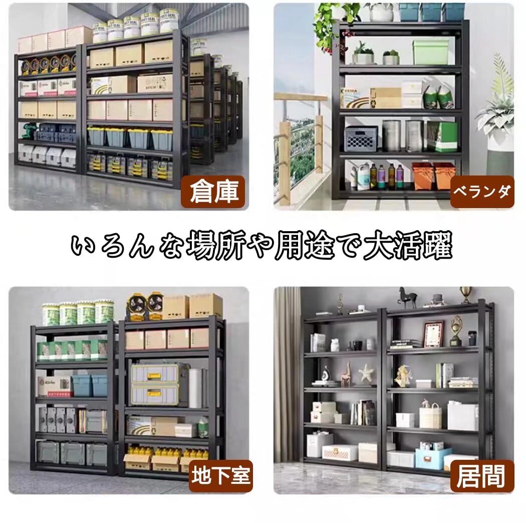 Amazon｜JOOHY スチールラック 収納ラック メタルラック スチール棚 層