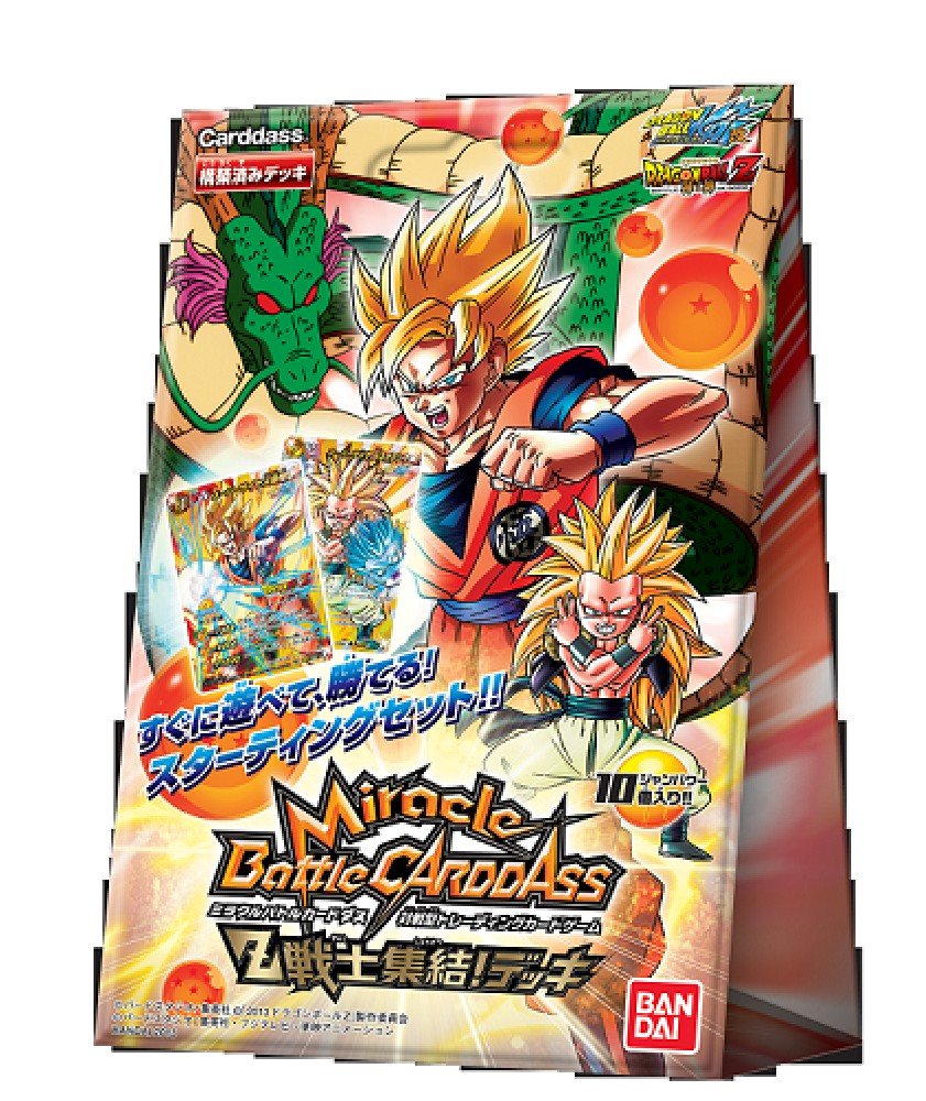 Amazon.co.jp: ミラクルバトルカードダス ドラゴンボール改 「Z戦士