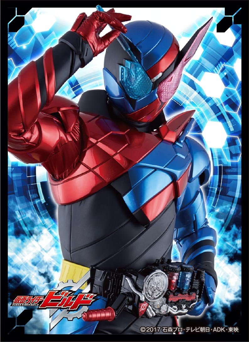 Amazon | キャラクタースリーブ 仮面ライダービルド 仮面ライダー