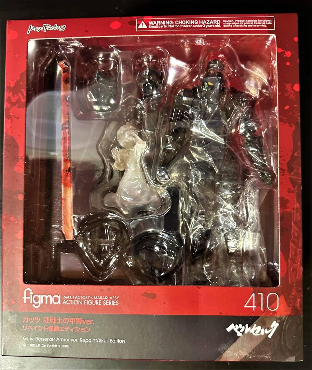Amazon | ベルセルク』 ガッツ 狂戦士の甲冑ver. リペイント髑髏