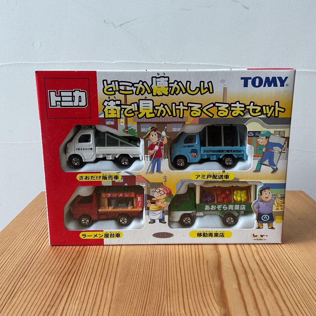 Amazon | トミカ どこか懐かしい街で見かけるくるまセット | ミニカー