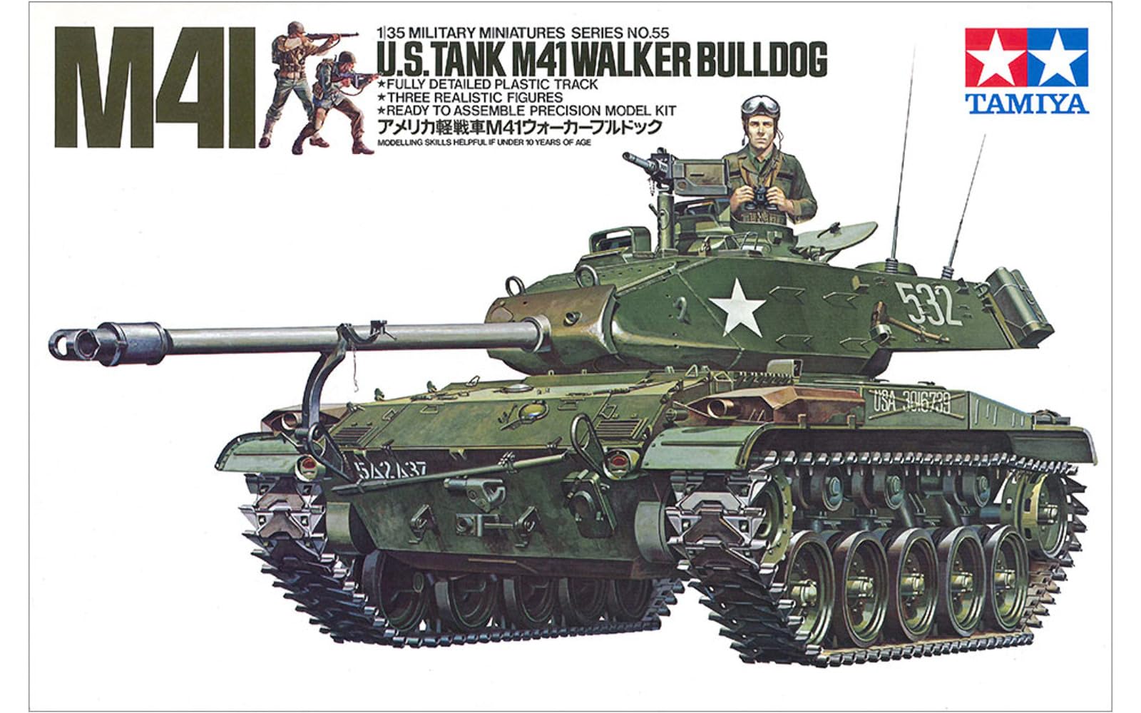 Amazon | タミヤ 1/35 ミリタリーミニチュアシリーズ No.55 アメリカ
