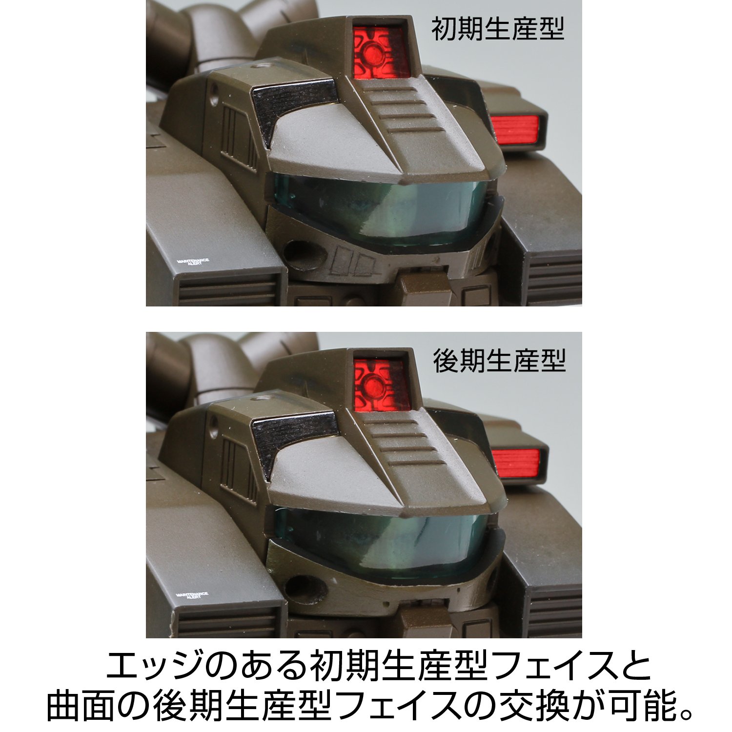 Amazon | 1/16 機動歩兵 | フィギュア・ドール 通販