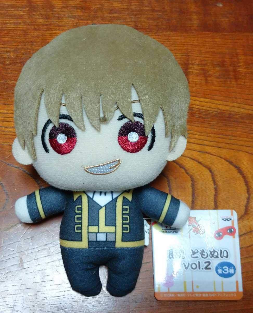 Amazon.co.jp: 沖田総悟 単品 銀魂 ともぬい vol.2 ぬいぐるみ