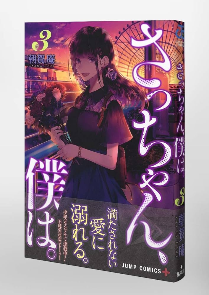 71Y-8VCwEgL._AC_UF1000,