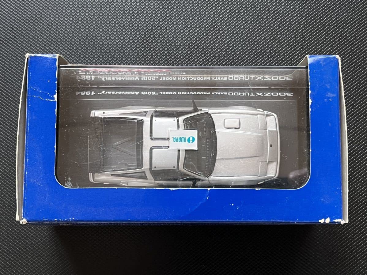 Amazon | イワヤ 1/43 スーパーサウンドプレミアム ストリート