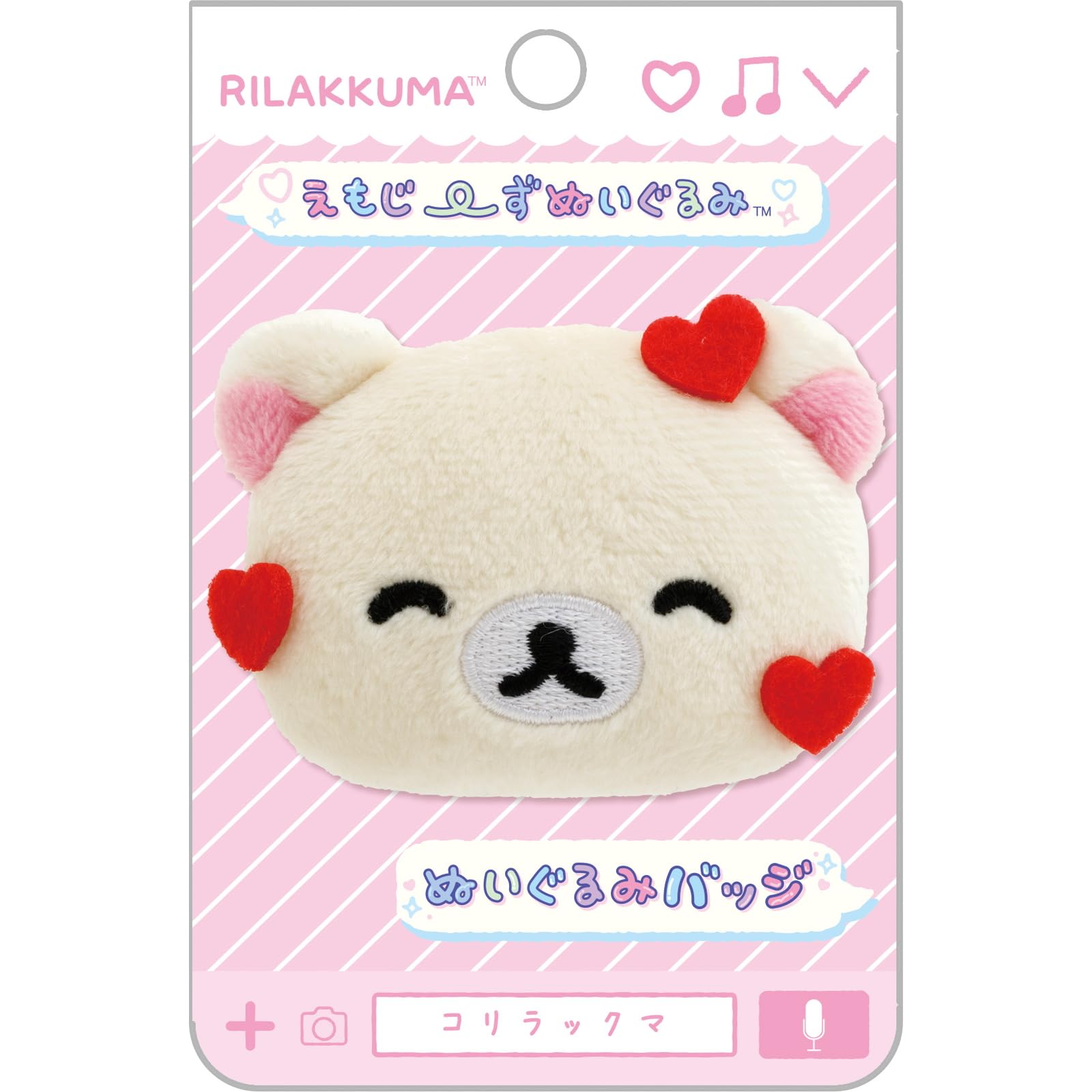 Amazon.co.jp: サンエックス(San-X) リラックマ えもじーずぬいぐるみ