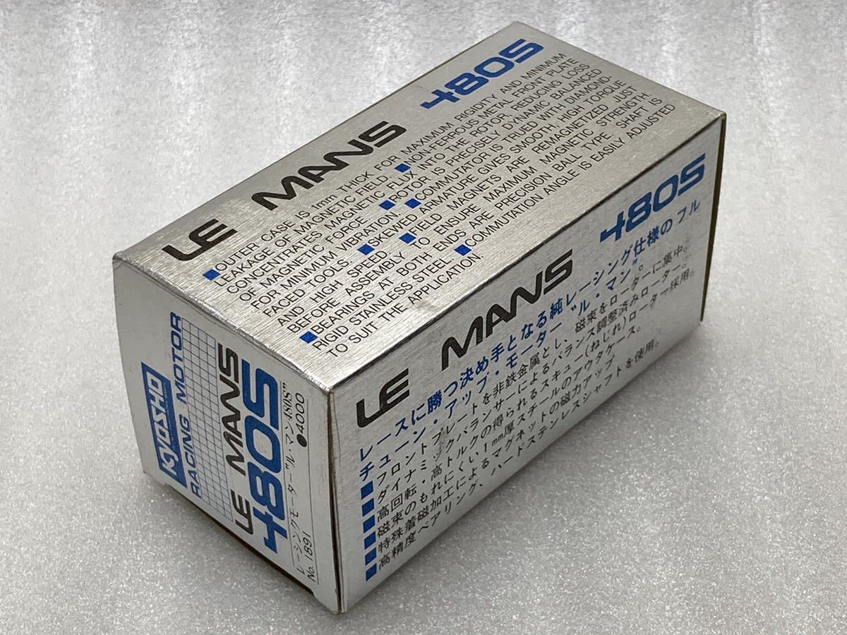 Amazon.co.jp: KYOSHO 京商 レーシングモーター LE MANS ルマン 480S