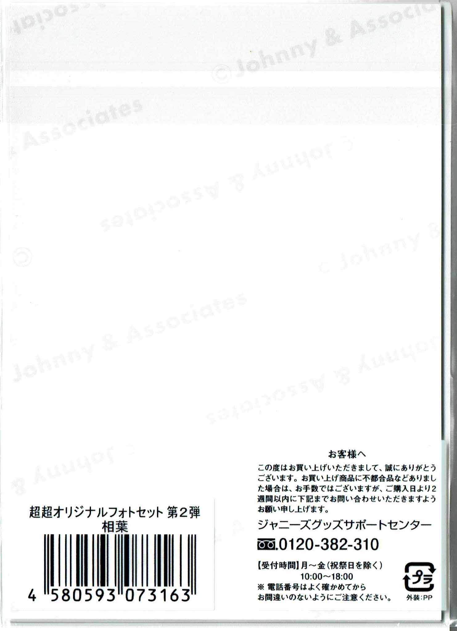 Amazon.co.jp: Johnny&Associates. 嵐 ARASHI Anniversary Tour 5×20