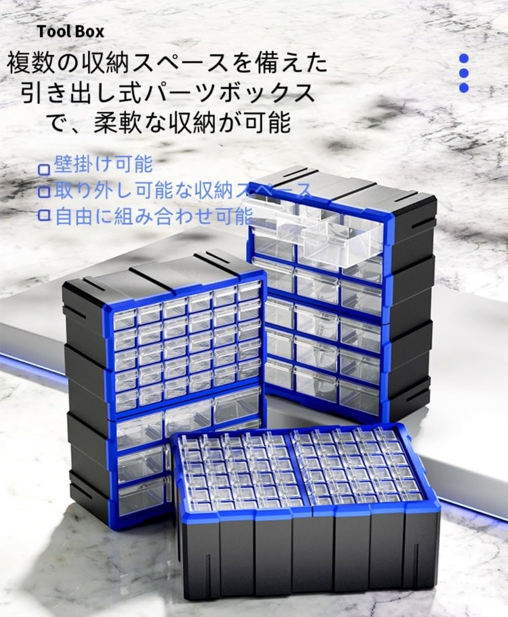 Amazon.co.jp: ZVTW 引き出し式の収納ボックスで、パーツや小物を整理