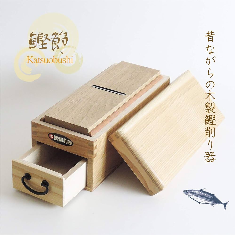 Amazon.co.jp: 国産 鰹節削り器 燕三条 藤秀印鰹鉋刃使用 かつお節