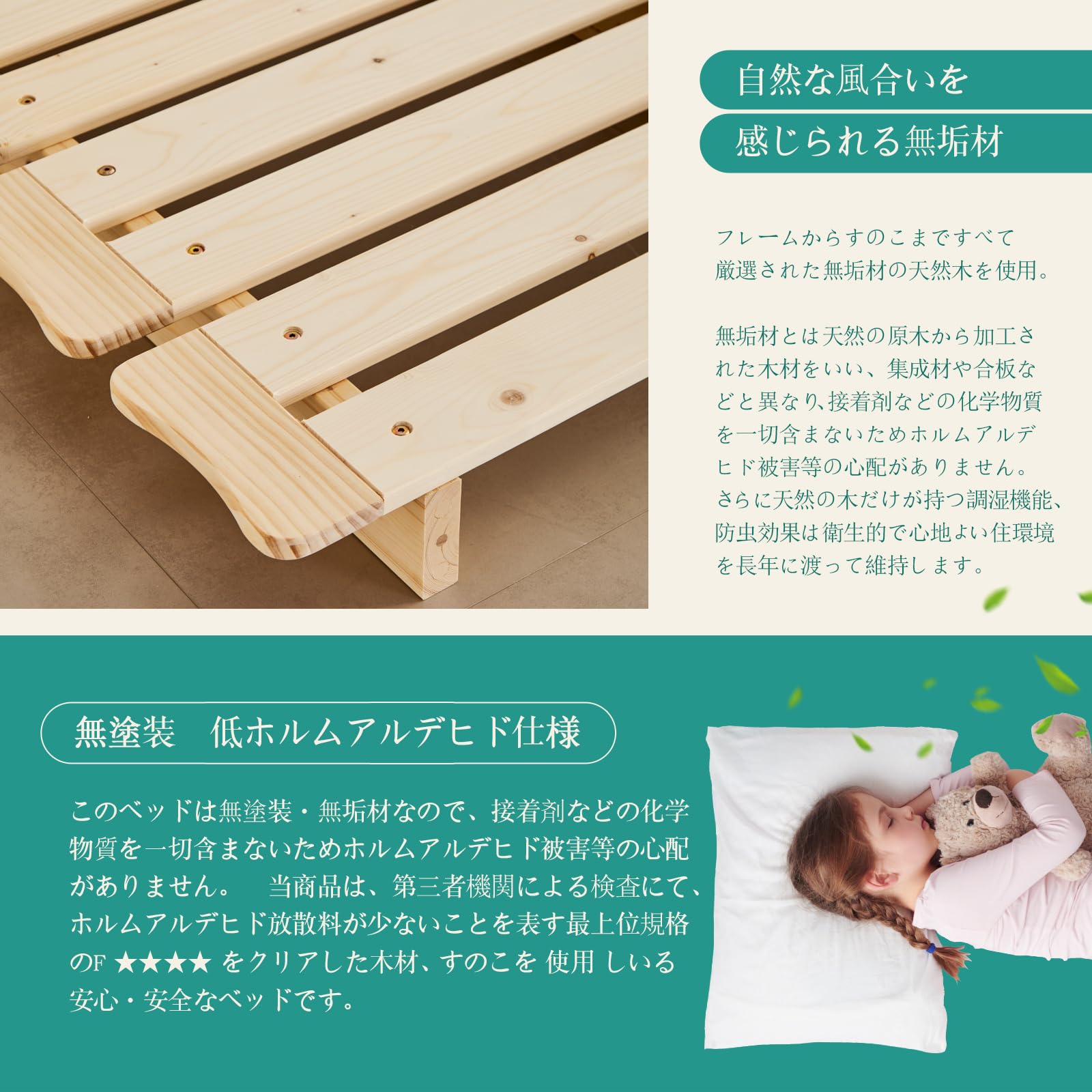 Amazon｜喜之木 ベッド フレーム セミダブルベッド ベッドフレーム