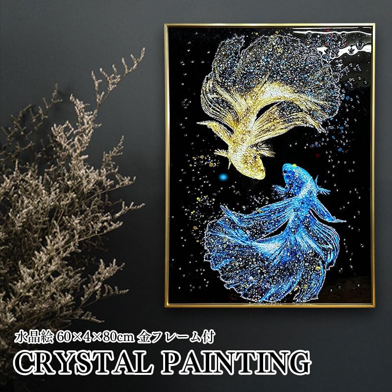 Amazon.co.jp: アート パネル 運気 上がる 金運 縁起物 水晶 絵画