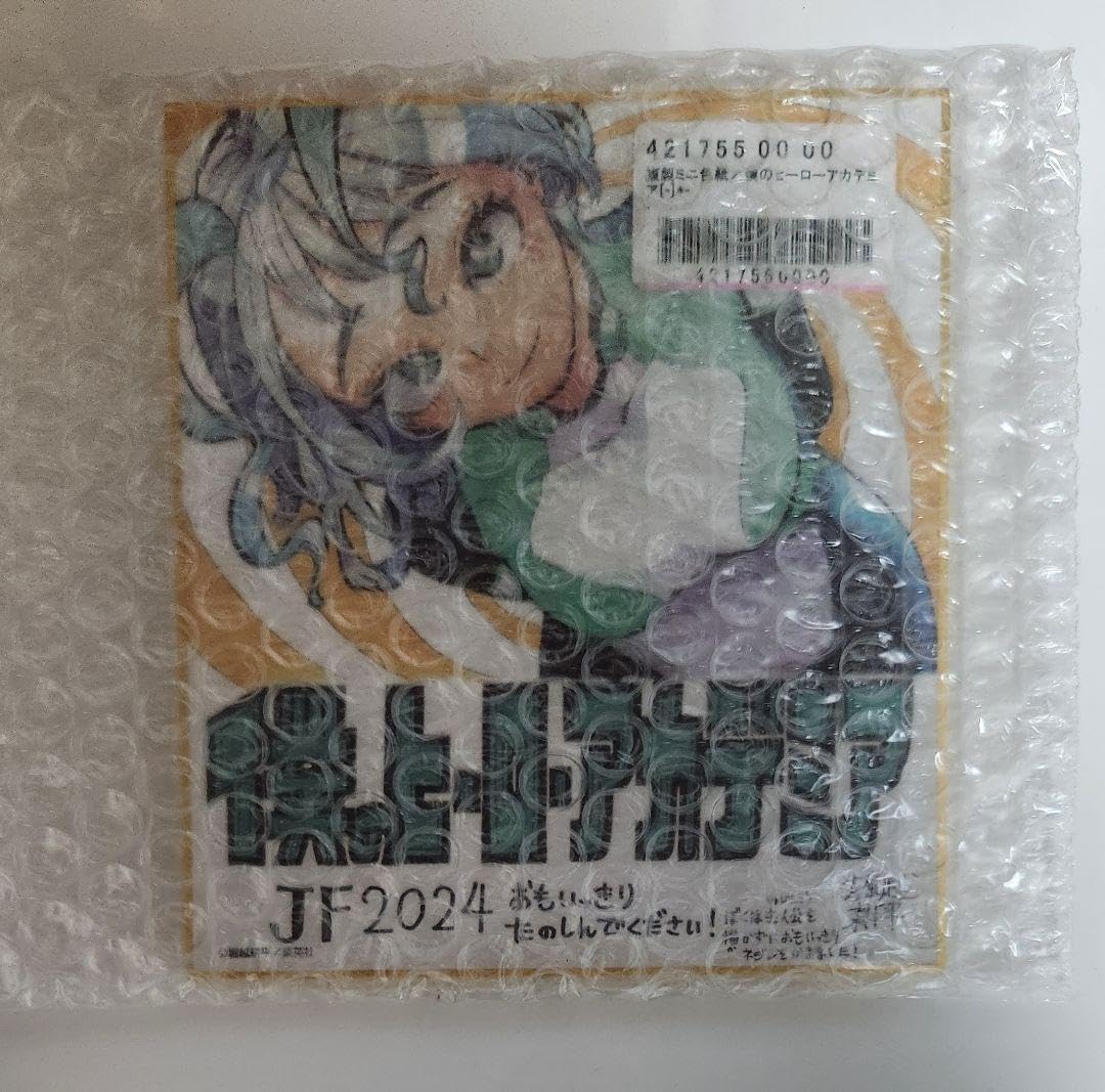 Amazon | 複製ミニ色紙 僕のヒーローアカデミア ヒロアカ 波動ねじれ