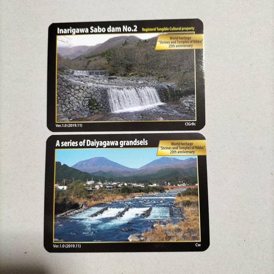 Amazon.co.jp: ダムカード 砂防カード 栃木県 : おもちゃ