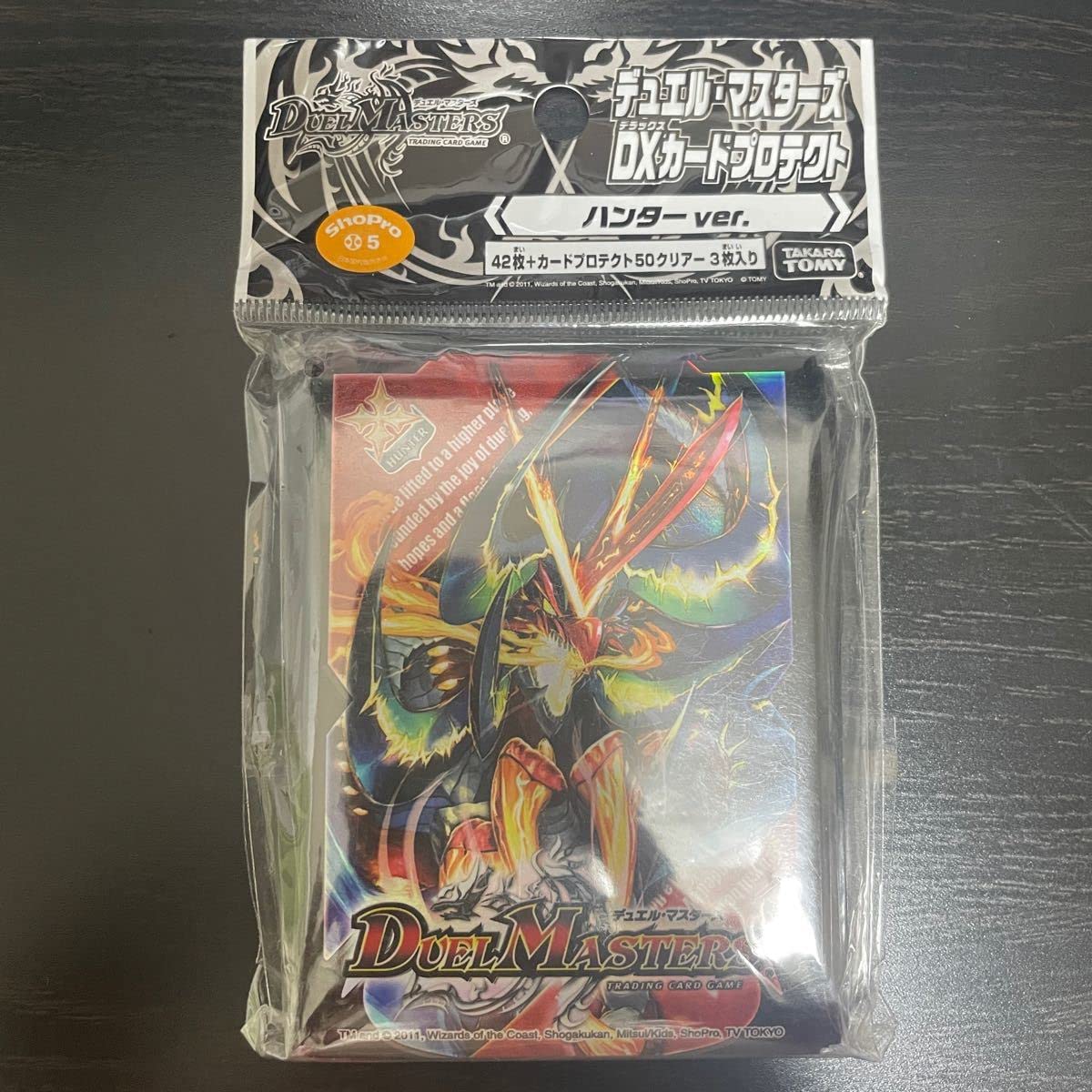 Amazon.co.jp: デュエルマスターズ ガイアールオウドラゴン スリーブ