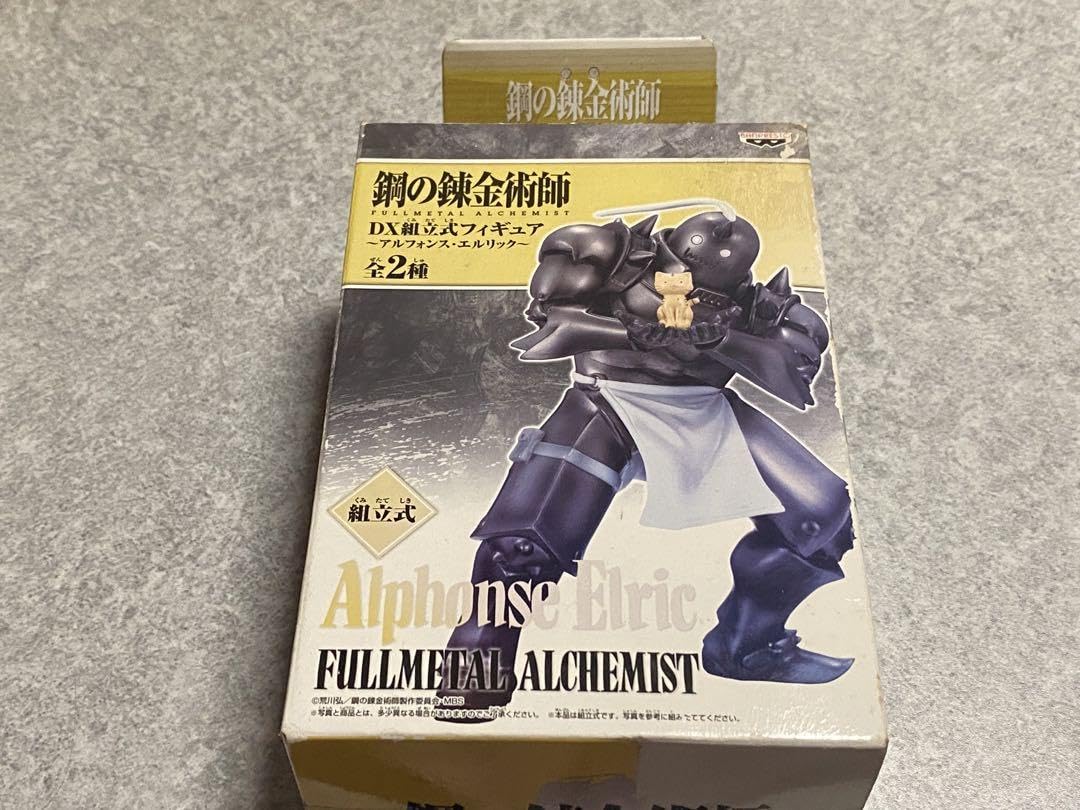 Amazon.co.jp: 鋼の錬金術師 DX組立式フィギュア アルフォンス