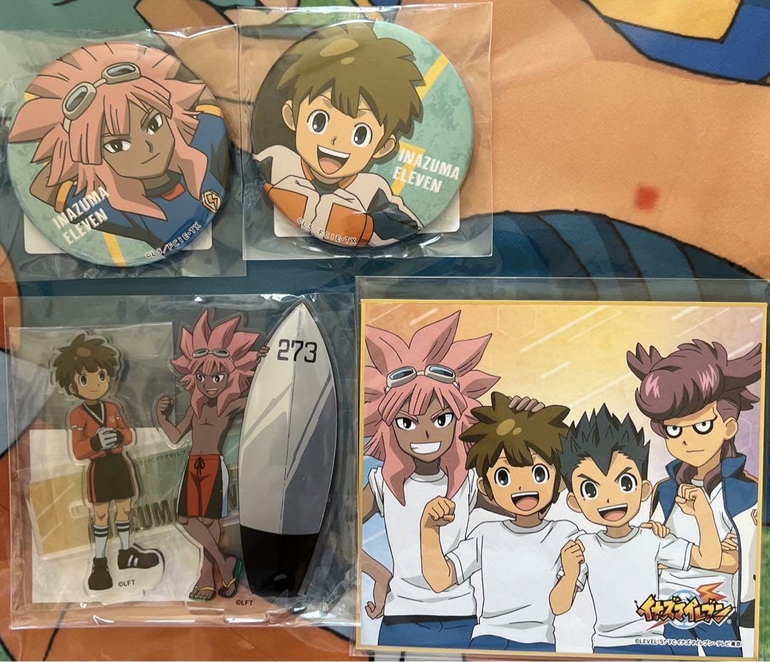 Amazon.co.jp: イナズマイレブン くじ引き堂 立向居勇気 綱海条介