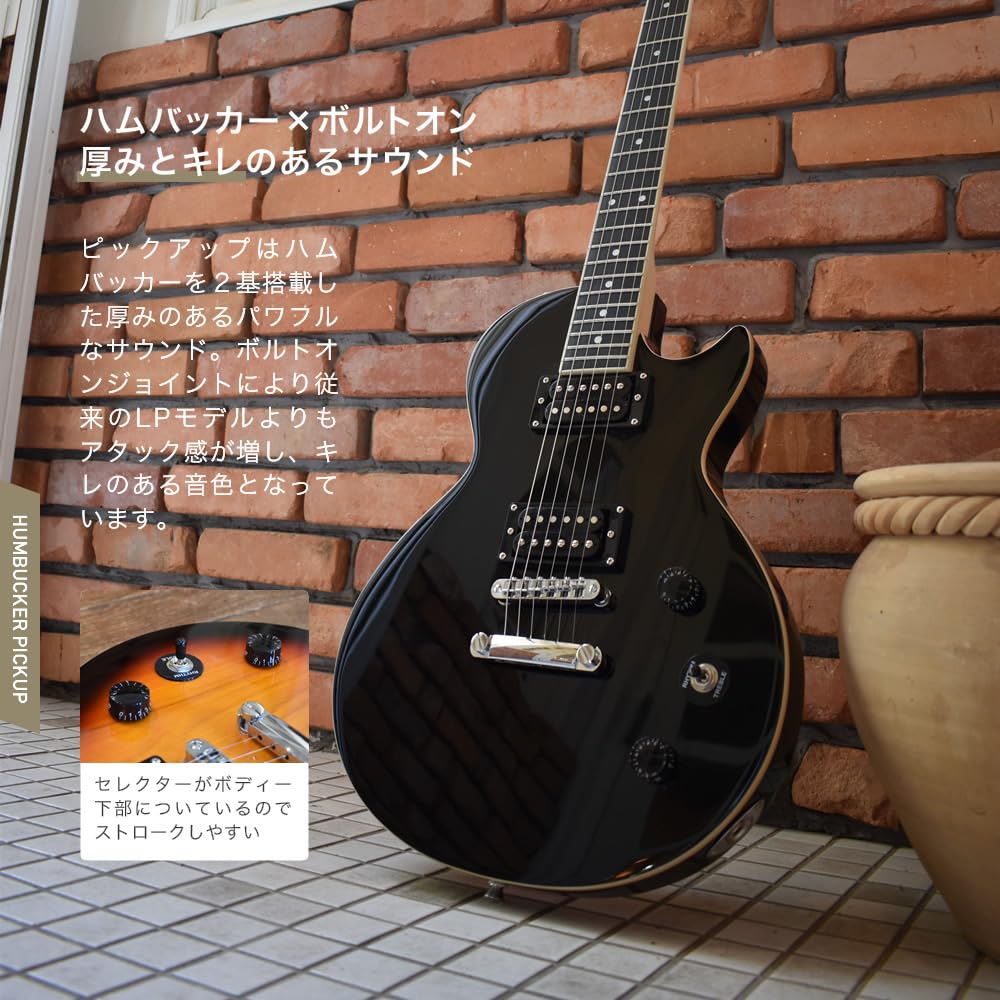 Amazon | Maison メイソン エレキギター レスポールタイプ LP-20F/CS