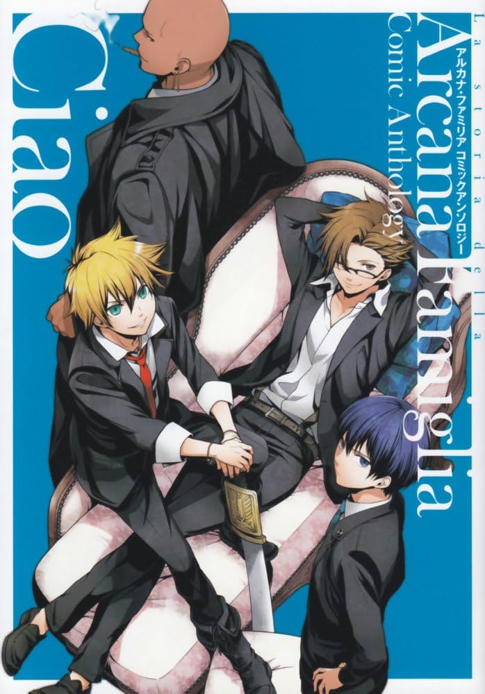 Amazon.co.jp: アルカナ・ファミリア コミックアンソロジー Ciao