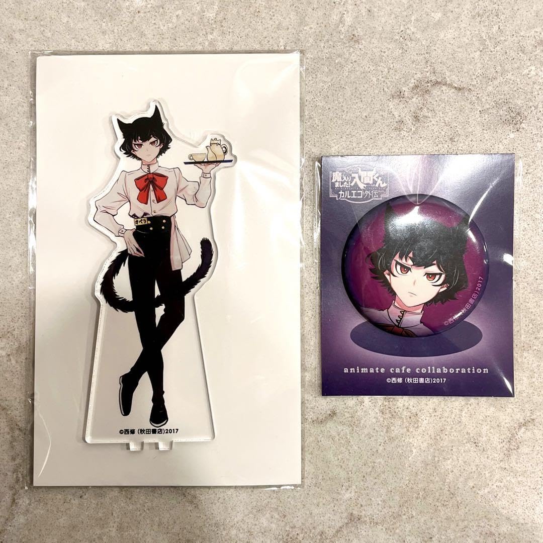 Amazon.co.jp: 2点セット！オペラ／魔入りました！入間くん カルエゴ