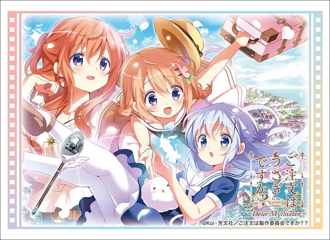 Amazon | ブシロードスリーブコレクション ハイグレード Vol.1562 『ご