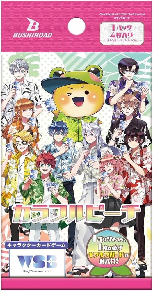 Amazon.co.jp: 【完全正規品 カラフルピーチ 未開封BOX】ウ