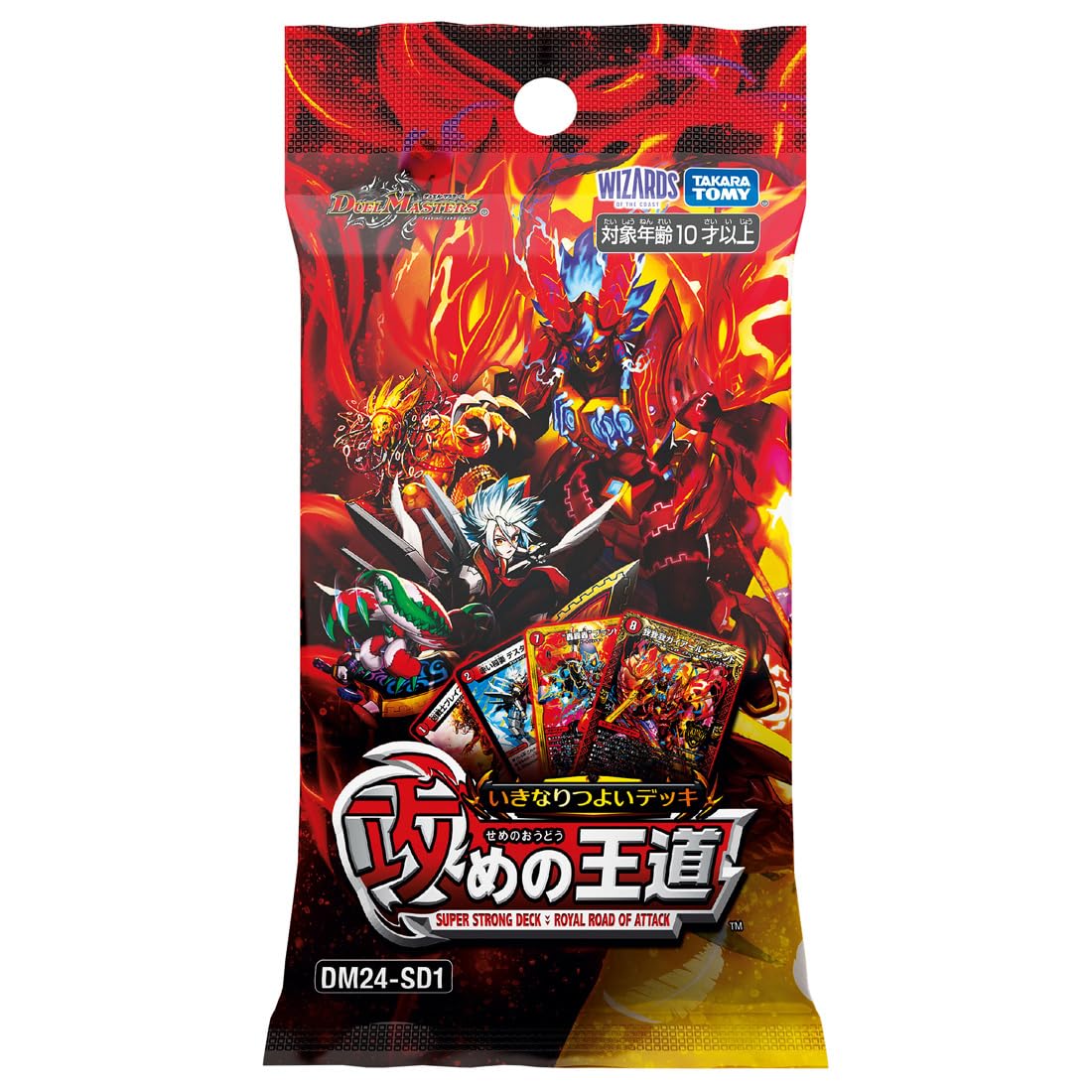 Amazon.co.jp: デュエル・マスターズ TCG DM24-SD1 いきなりつよい