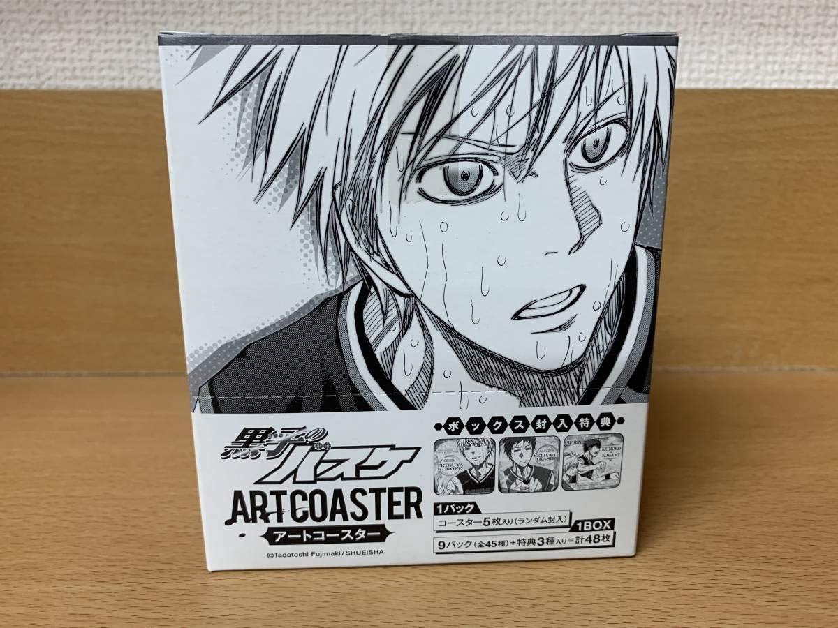 Amazon.co.jp: 黒子のバスケ アートコースターBOX 計48枚セット