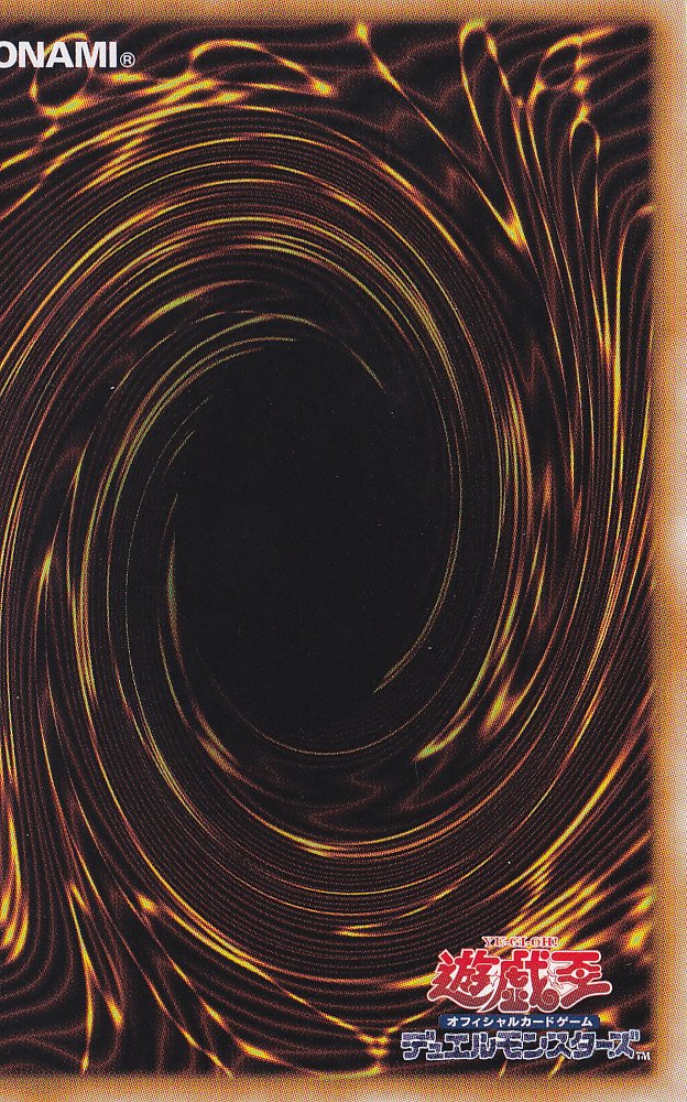 Amazon.co.jp: 遊戯王/遊戯王カード/シングルカード/魔法除去/HD13