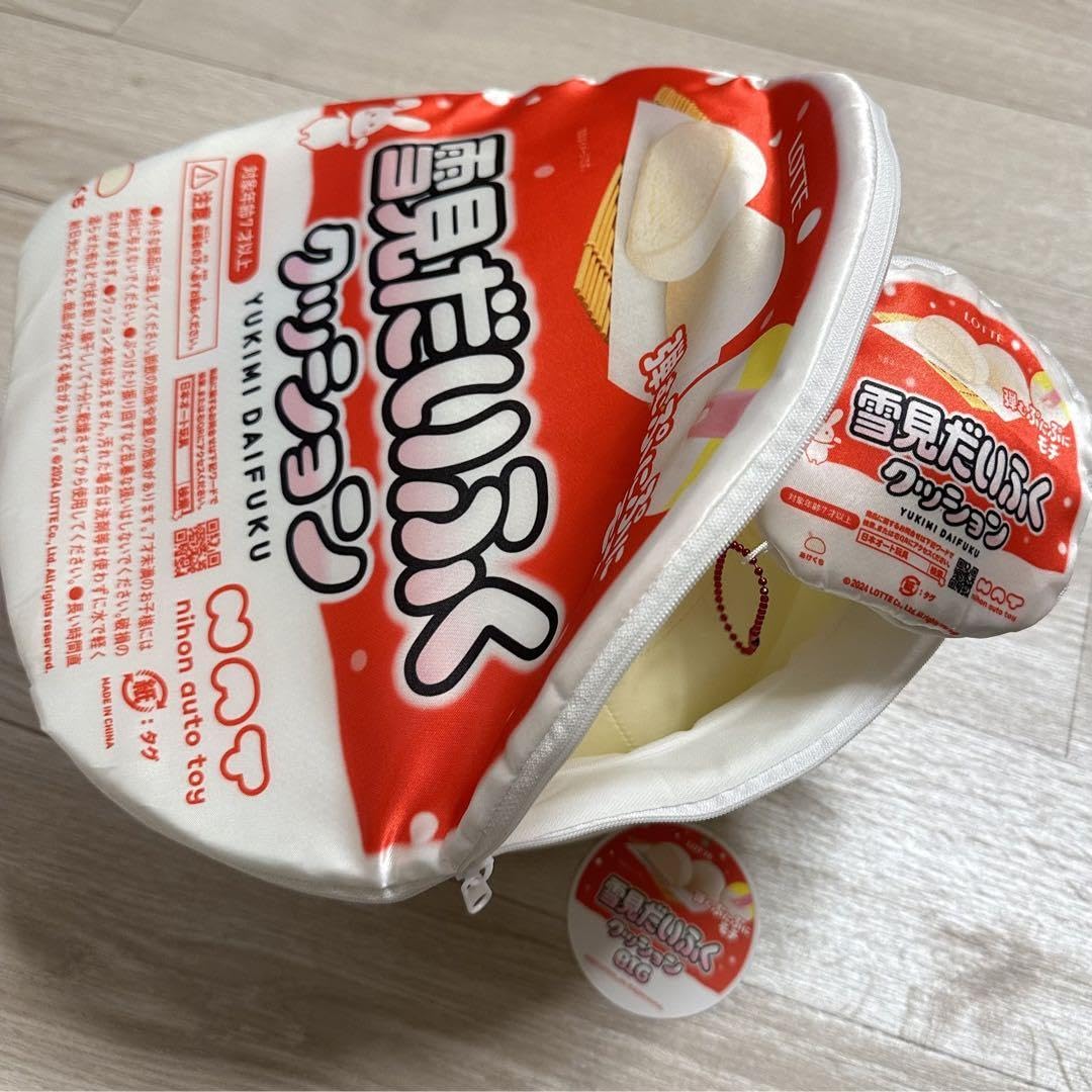 Amazon.co.jp: 雪見だいふく クッション バニラ 大小2個セット グッズ