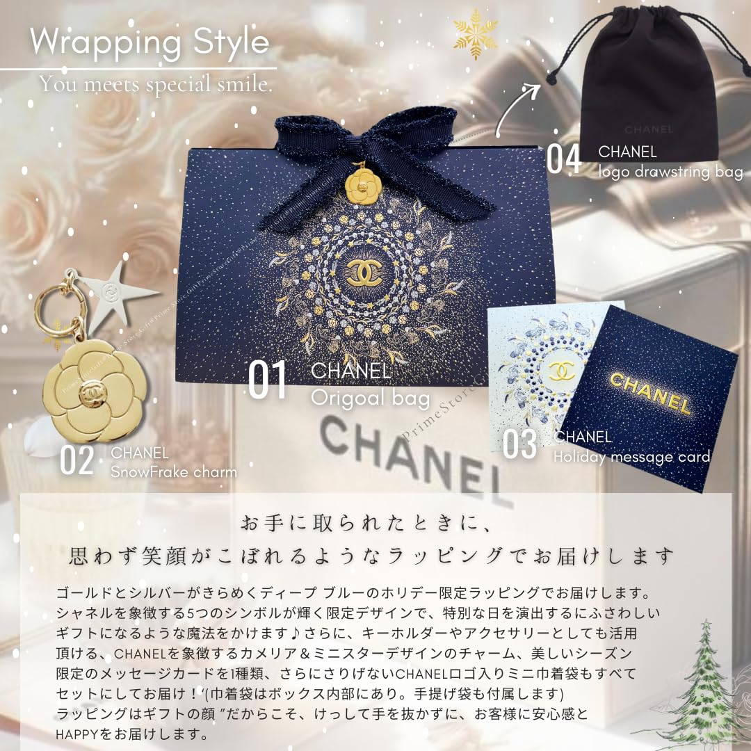 Amazon | 【国内正規品・ギフトラッピング済み】CHANEL シャネル