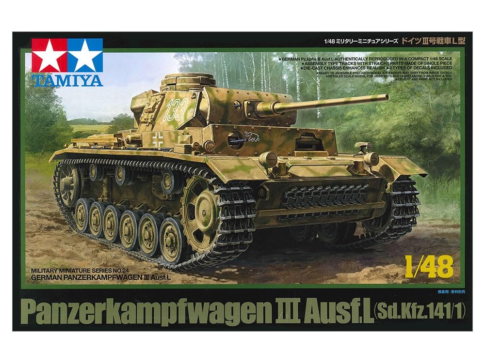 Amazon | タミヤ(TAMIYA) 1/48 ミリタリーミニチュアシリーズ No.24