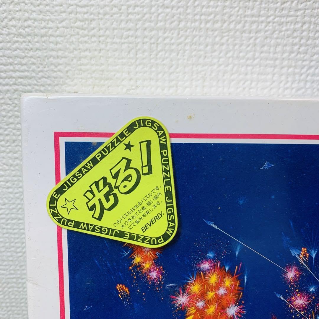 Amazon.co.jp: YASUO ASOBE 遊部康雄 ワールド ファンタジー