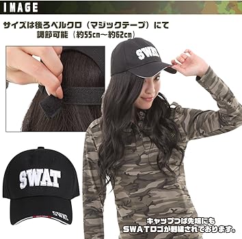 Amazon.co.jp: [Catsobat] SWAT コスプレ タクティカルキャップ 特殊