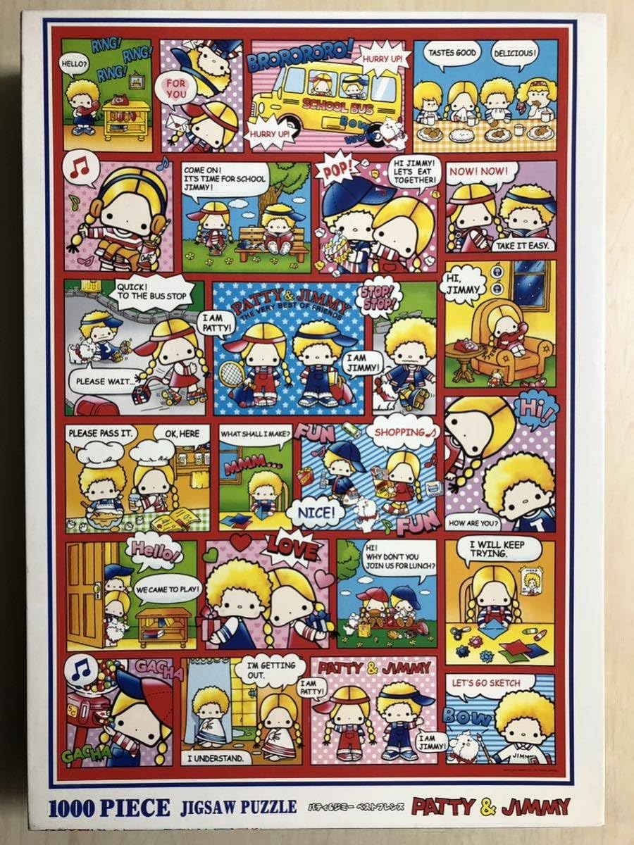Amazon | パティ&ジミー PATTY &JIMMY 当時物 ジグソーパズル 1000
