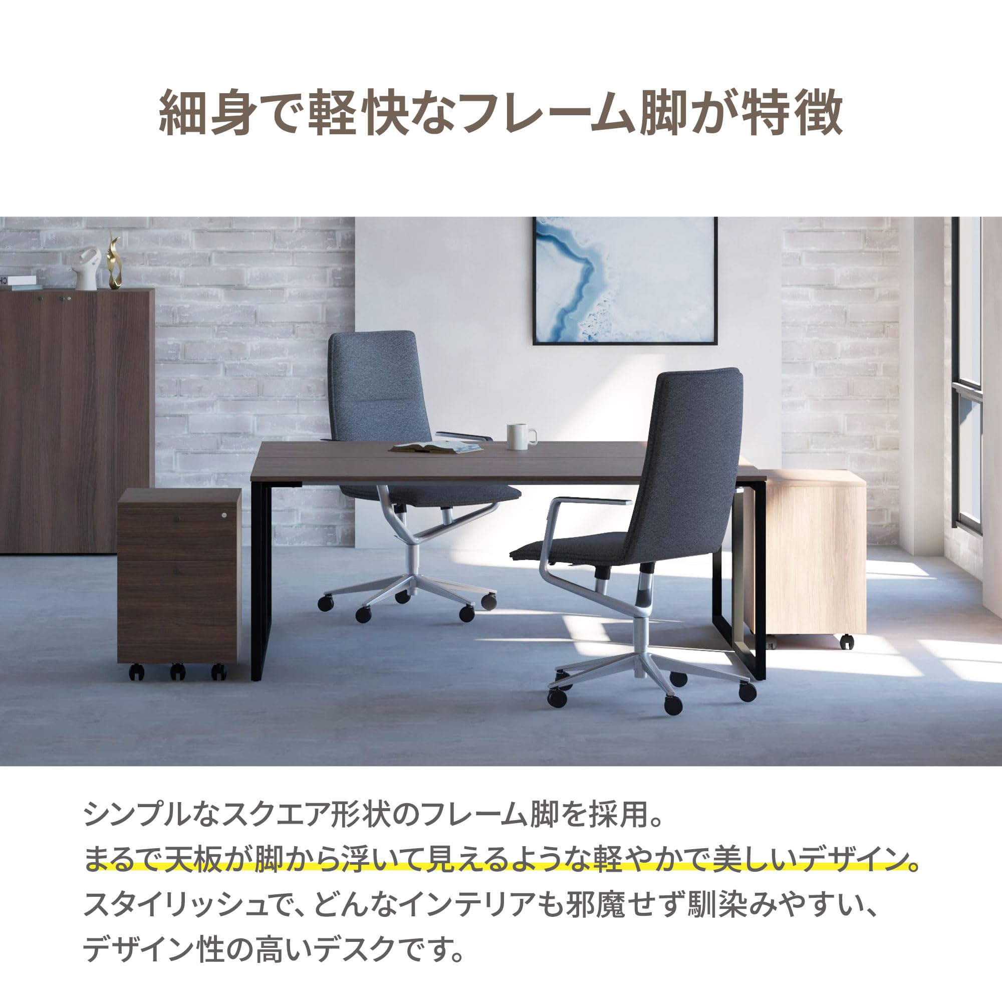 Amazon | プラス Garage fantoni GX デスク 幅140 奥行70 高さ72cm 天