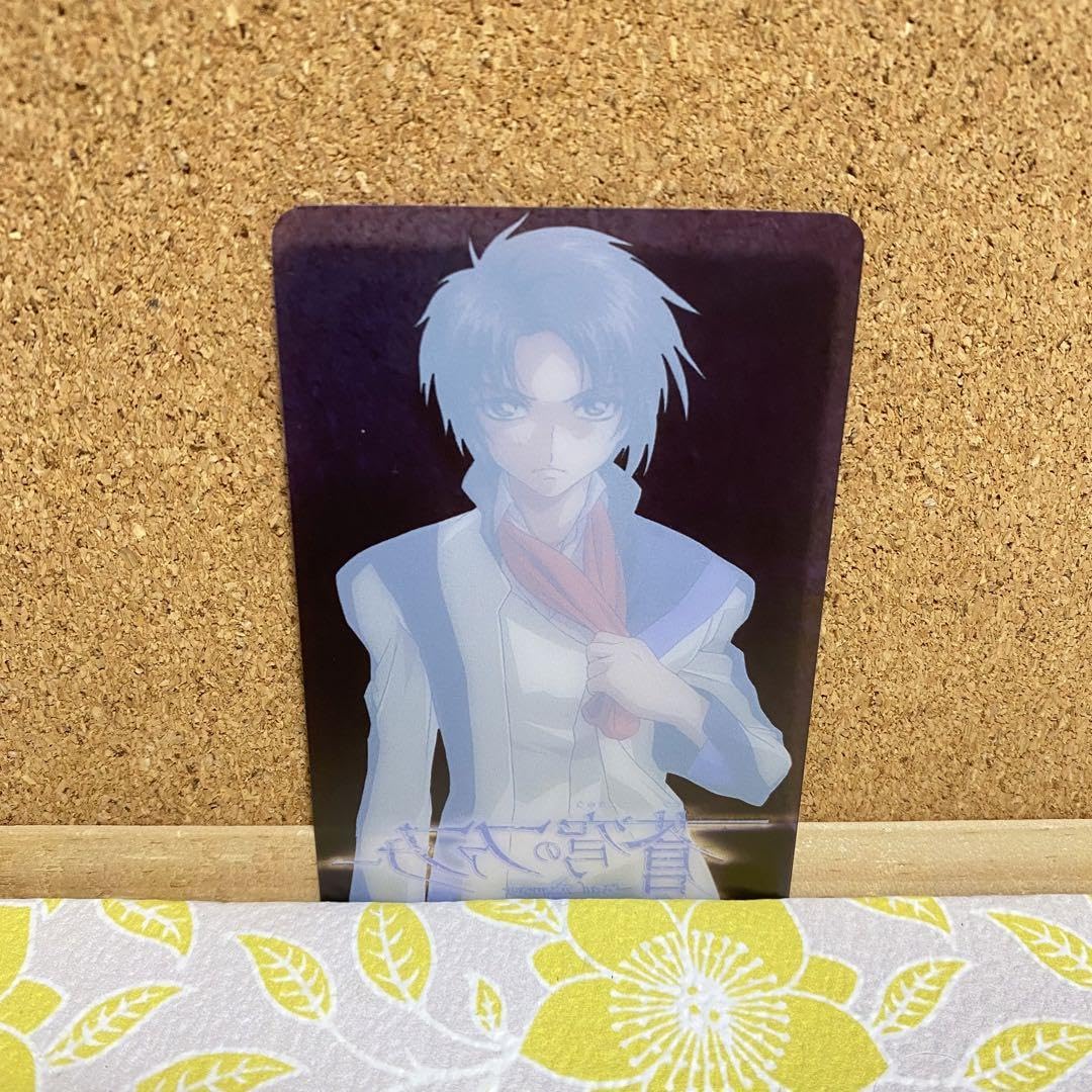 Amazon.co.jp: 蒼穹のファフナー 特典 クリアカード 真壁一騎 : おもちゃ