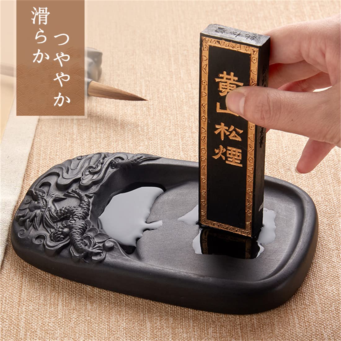 Amazon | TAKEY 硯 すずり 硯石 澄泥硯 中国四大名硯の一つ 墨池 天然