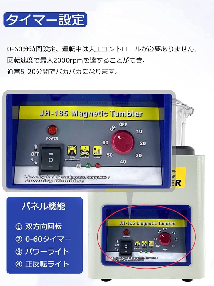 Amazon | ZruiXuan 磁気バレル研磨機 チェンジバレル研磨機 250W 磁気