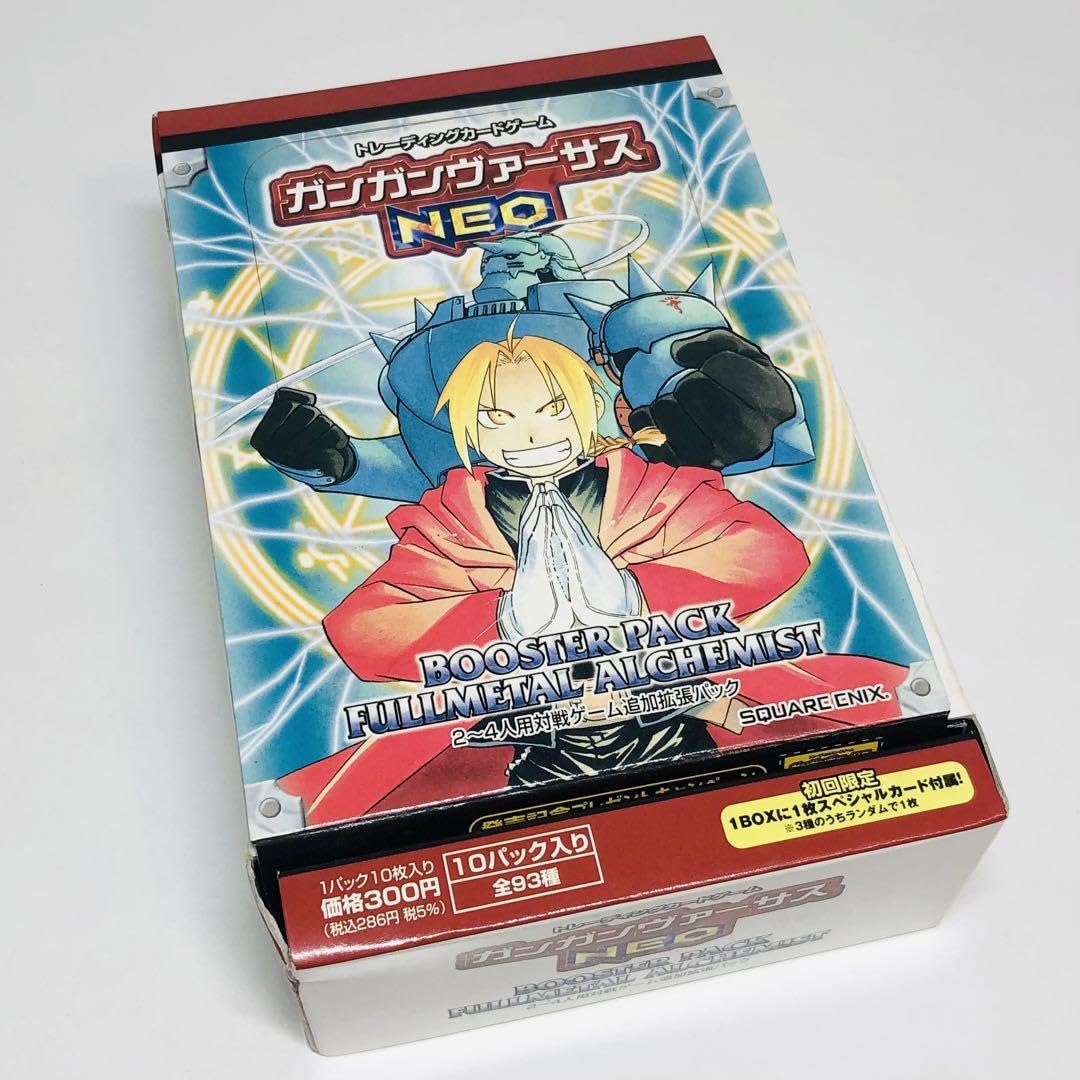 璃瑠 SR ガンガンヴァーサスNEO 璃瑠 SR ガンガンヴァーサスNEO 璃瑠