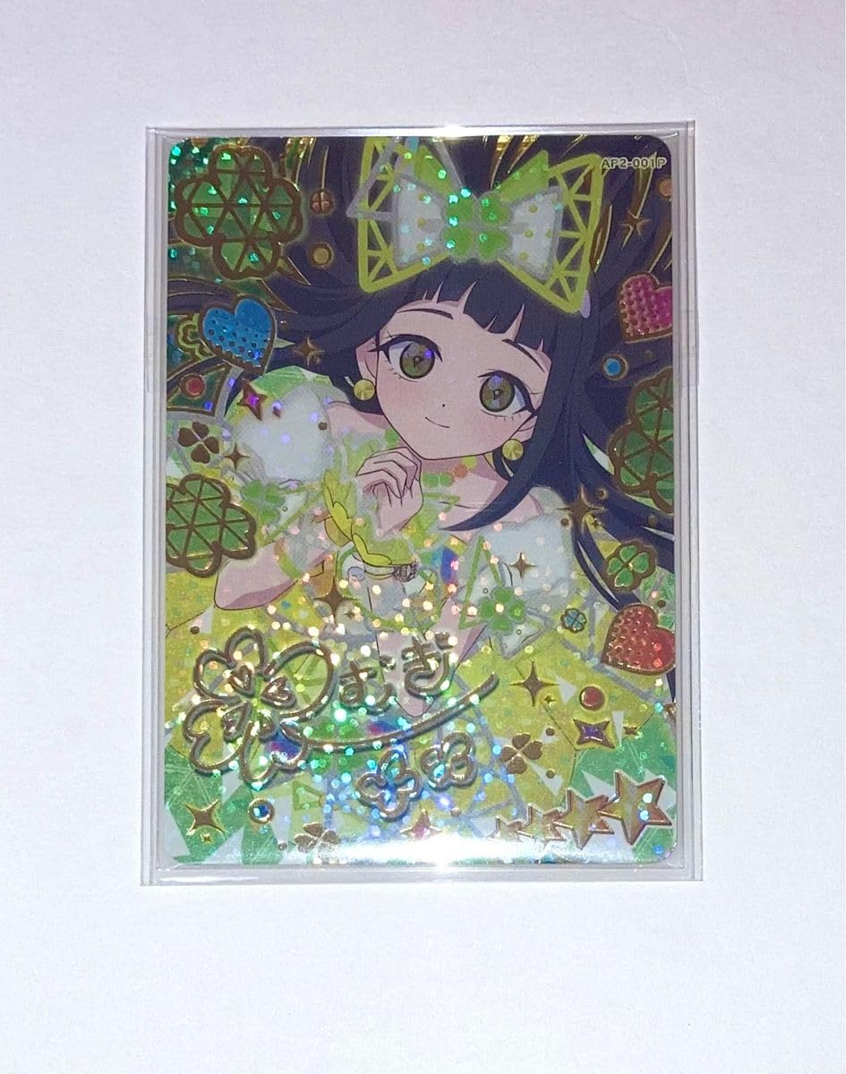 Amazon.co.jp: ひみつのアイプリ 風鈴 つむぎ サイン カード 星4