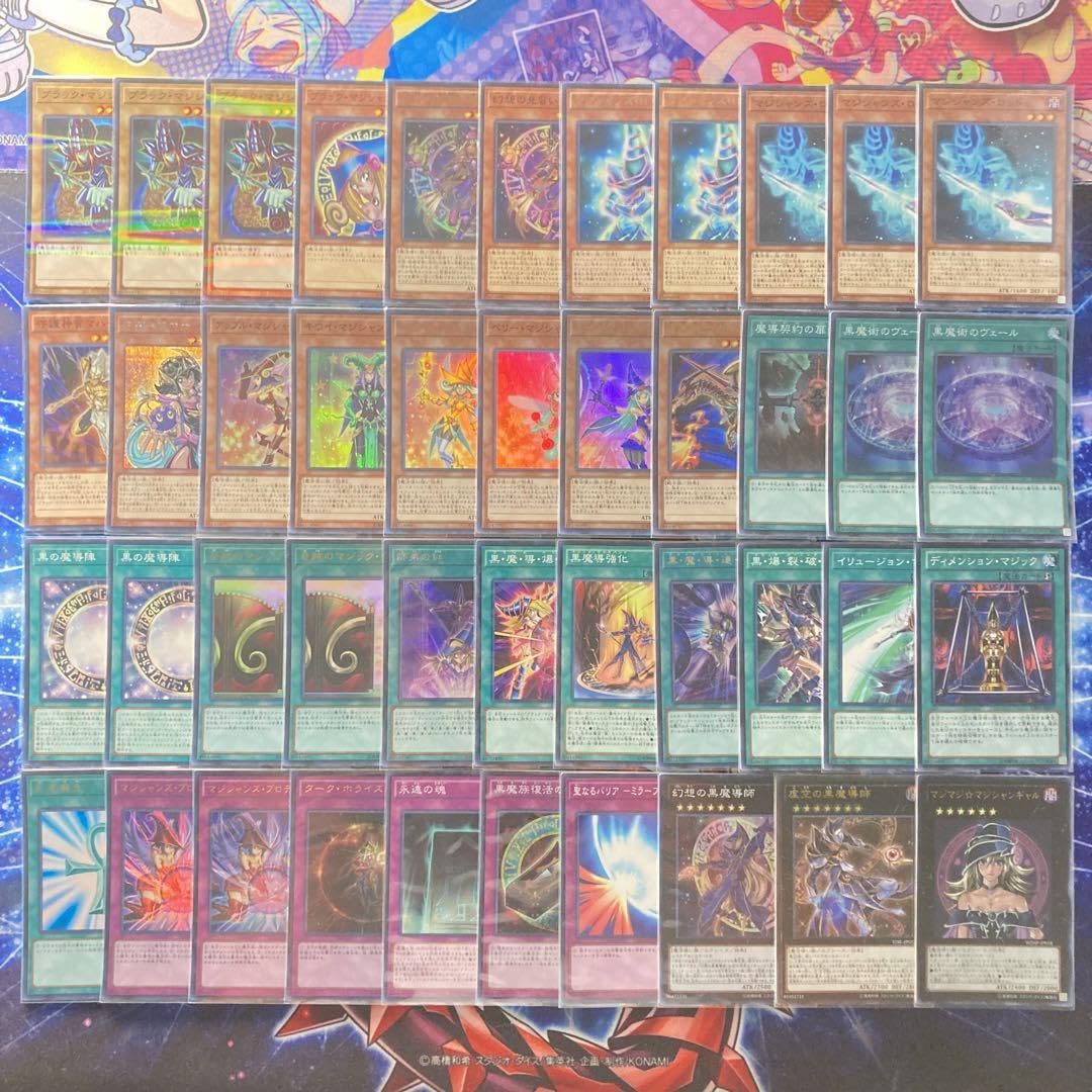 Amazon.co.jp: 構築済み ブラックマジシャンガール デッキ＆スリーブ