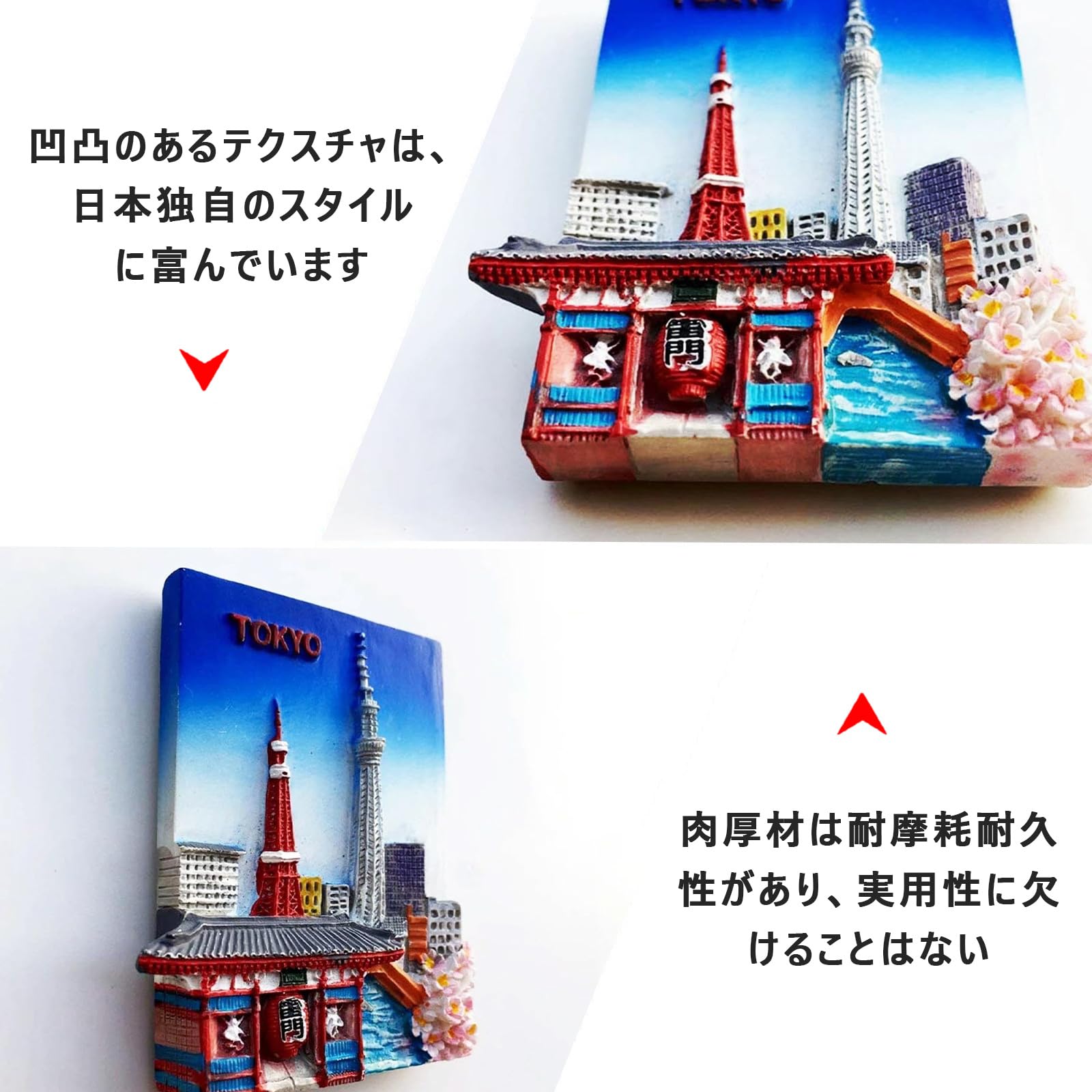 Amazon.co.jp: 日本東京タワー 3D 冷蔵庫 マグネット クラフト お土産