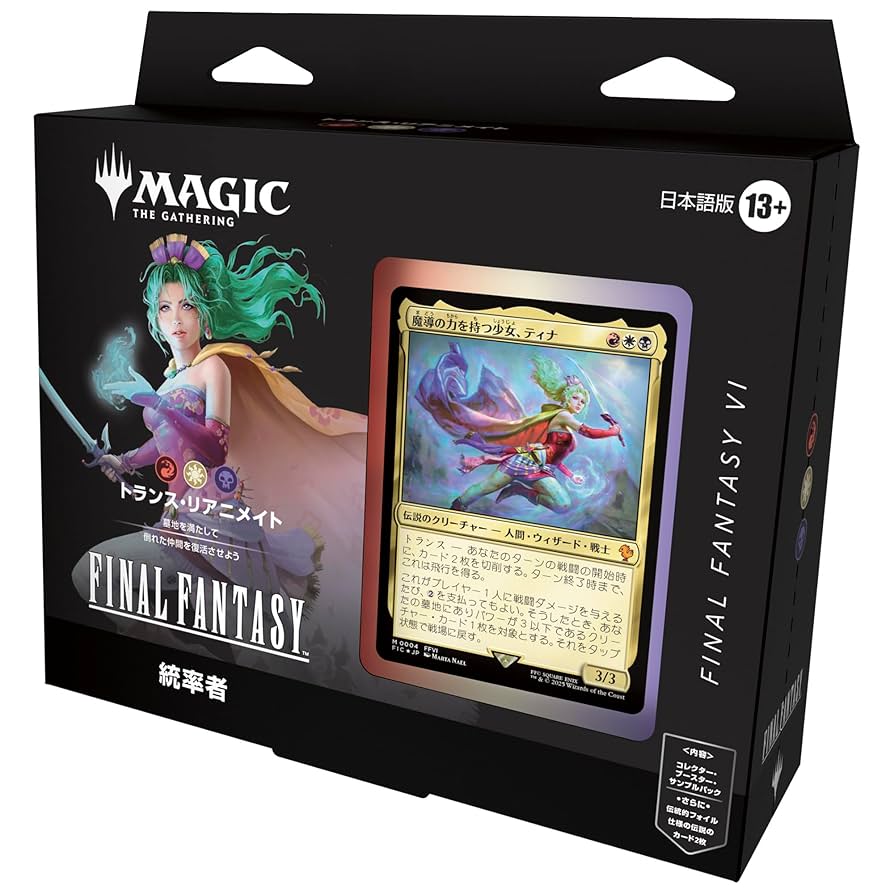 mtg 未開封 FFコラボ 日本語コレクター版 統率者セット ヤシュトラ mtg