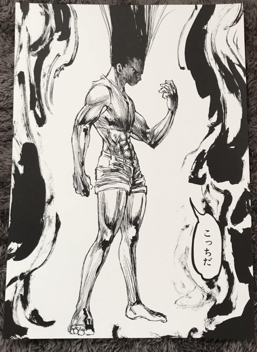 Amazon.co.jp: HUNTER×HUNTER 複製原画 模写3枚セット 冨樫義博