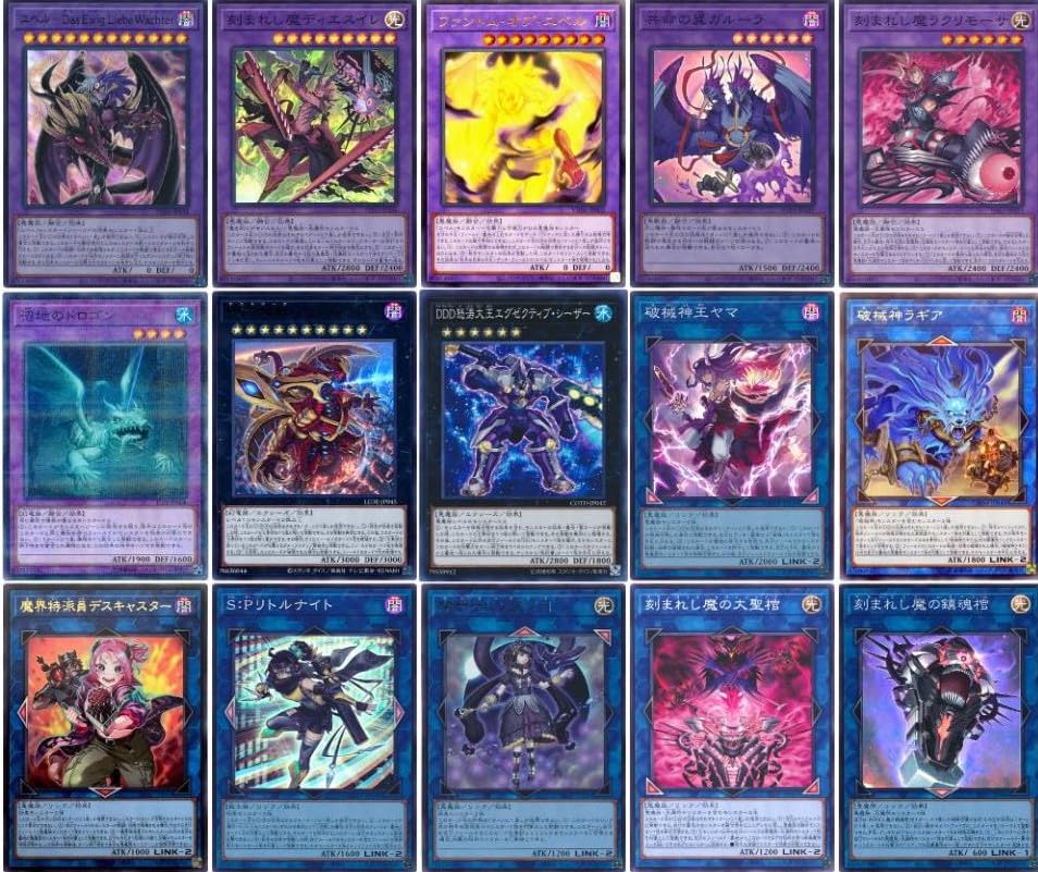 Amazon.co.jp: 【デッキ販売】 ユベルデッキ 大会構築デッキ スリーブ