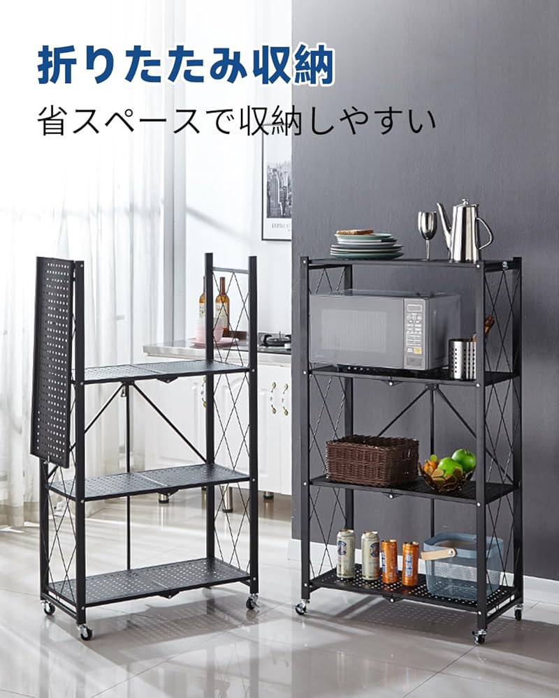 Amazon｜AEEZO 折り畳みラック 3段 幅71×奥行き34×高さ87cm 折りたたみ