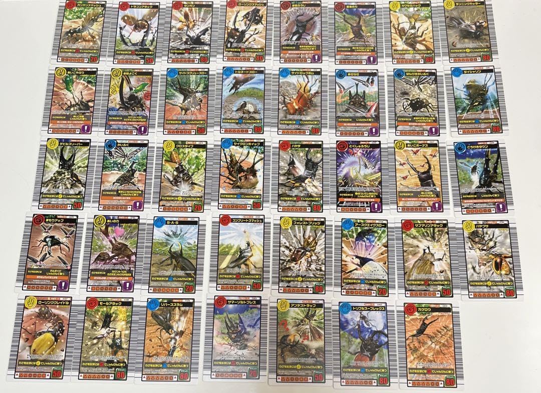 Amazon.co.jp: 甲虫王者 ムシキング 2005ファーストプラス ノーマル