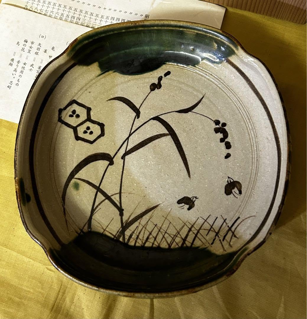 茶道具 鳴海おりべ手付鉢 佐々木八十二作 共箱